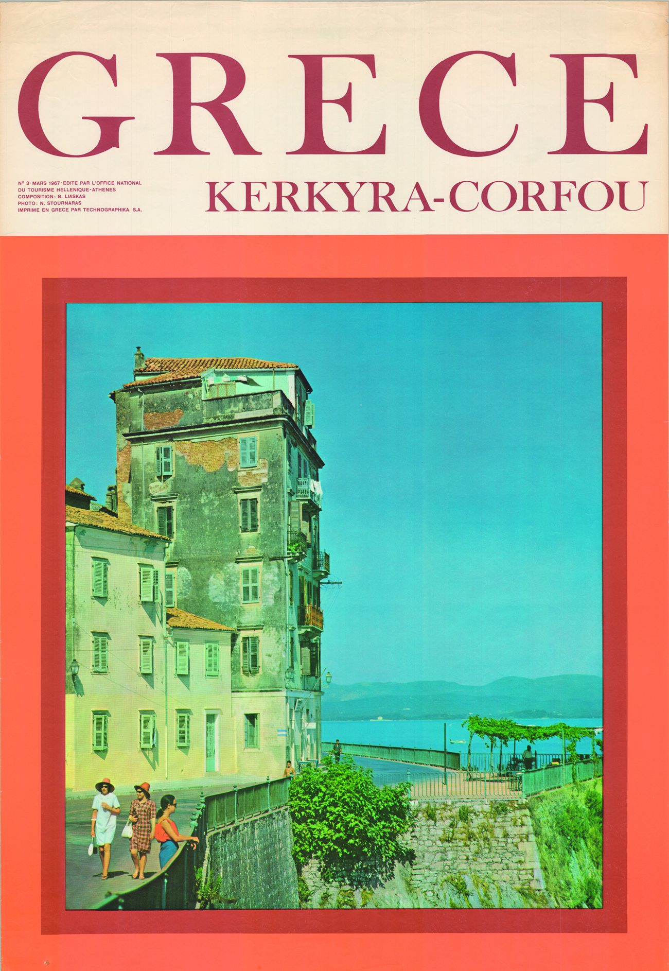 EOT poster of Corfu, 1967: a weathered tower house above the bay, photograph by N. Stournaras