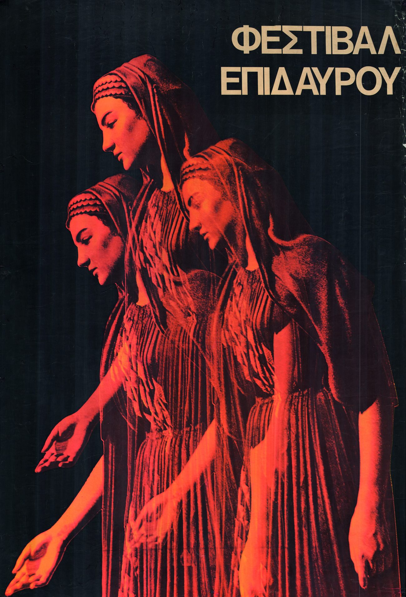 EOT poster for the Epidaurus Festival, 1976: three robed figures lit red against black